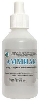 Аммиак, 10%, раствор для наружного применения и ингаляций, 50 мл, 1 шт.