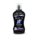 ROCS Black edition Ополаскиватель для полости рта Отбеливающий, без фтора, раствор для полоскания полости рта, без спирта, 250 мл, 1 шт.