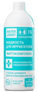 WaterDent Жидкость для ирригатора + ополаскиватель, с фтором, фитокомплекс, 500 мл, 1 шт.
