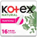 Kotex Natural Super Тампоны женские гигиенические, тампоны женские гигиенические, 16 шт.