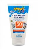 Floresan Africa Kids крем солнцезащитный на суше и на море SPF 50, формула 406, крем, водостойкий, 150 мл, 1 шт.