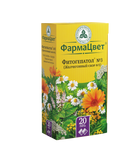 Фитогепатол №3 (Желчегонный сбор №3), сбор-порошок, 2 г, 20 шт.
