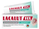 Lacalut Fix Крем для фиксации зубных протезов, крем для фиксации зубных протезов, мятный вкус, 20 мл, 1 шт.