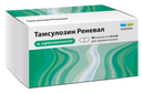 Тамсулозин Реневал, 0.4 мг, капсулы кишечнорастворимые с пролонгированным высвобождением, 90 шт.