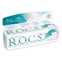 ROCS Medical Minerals Гель реминерализующий Фруктовый, без фтора, гель для полости рта, 45 г, 1 шт.