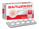 Валцикон, 500 мг, таблетки, покрытые пленочной оболочкой, 42 шт.