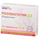 Розувастатин-СЗ, 10 мг, таблетки, покрытые пленочной оболочкой, 90 шт.
