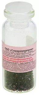 Калия перманганат, порошок для приготовления раствора для местного и наружного применения, 5 г, 1 шт.