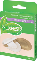 Luxplast Лейкопластырь глазной для детей, 6х4.8, 7 шт.