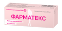 Фарматекс, 20 мг, таблетки вагинальные, 12 шт.