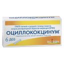 Оциллококцинум, гранулы гомеопатические, 1 г, 6 шт.