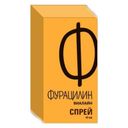 Фурацилин Виалайн, спрей, 45 мл, 1 шт.