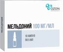 Мельдоний, 100 мг/мл, раствор для инъекций, 5 мл, 10 шт.