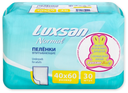 Luxsan Пеленки медицинские Basic normal, 40х60см, 30 шт.