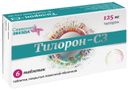 Тилорон-СЗ, 125 мг, таблетки, покрытые пленочной оболочкой, 6 шт.