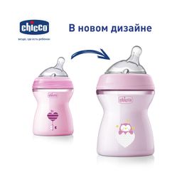 Chicco Natural Feeling Бутылочка