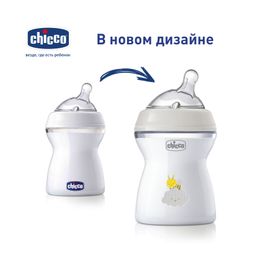 Chicco Natural Feeling Бутылочка 2 мес+