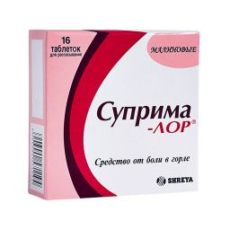 Суприма-ЛОР