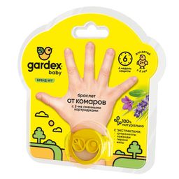 Gardex baby браслет от комаров с 2-мя сменными картриджами