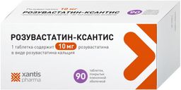 Розувастатин-ксантис