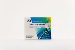 Триазавирин