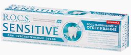 ROCS Sensitive Зубная паста Восстановление и отбеливание