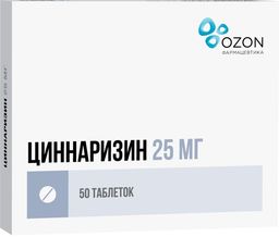 Циннаризин