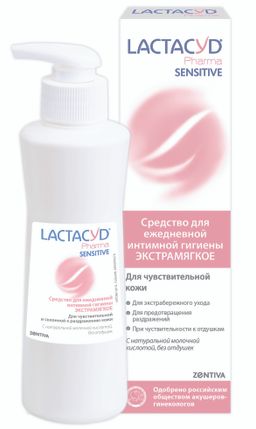 Lactacyd Pharma Sensitive Средство для интимной гигиены