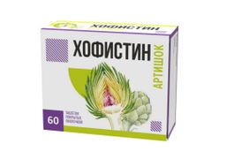 Хофистин Артишок