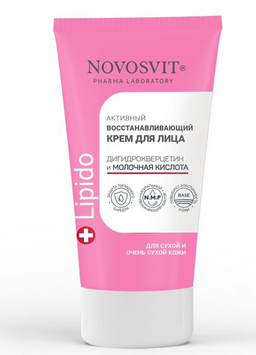 Novosvit Активный восстанавливающий Крем для лица