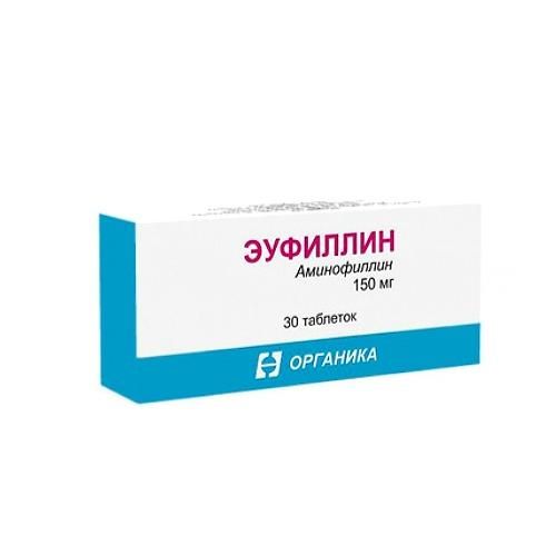 Эуфиллин, 150 мг, таблетки, 30 шт.