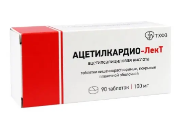 Ацетилкардио-ЛекТ, 100 мг, таблетки, покрытые кишечнорастворимой оболочкой, 90 шт.