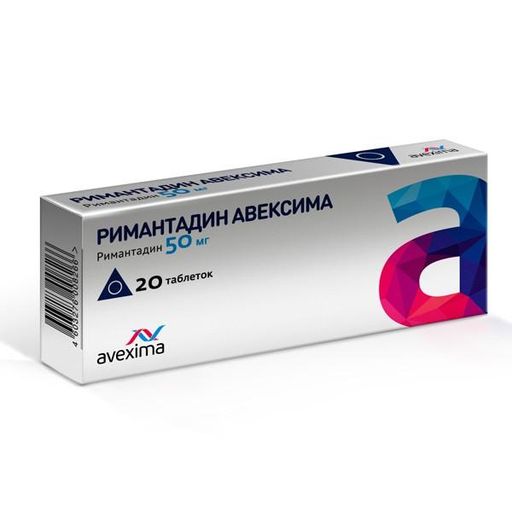 Римантадин Авексима, 50 мг, таблетки, 20 шт.