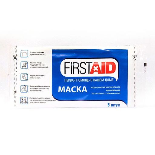 Ферстэйд маска медицинская, 5 шт.