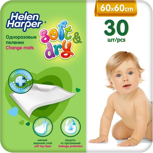Helen Harper soft&dry пеленки детские, 60х60, 30 шт.