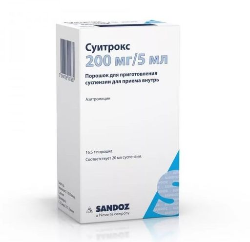 Суитрокс, 200 мг/5 мл, порошок для приготовления суспензии для приема внутрь, 16.5 г, 1 шт.