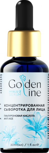 Golden Line Концентрированная сыворотка для лица Anti Age, с гиалуроновой кислотой, 30 мл, 1 шт.