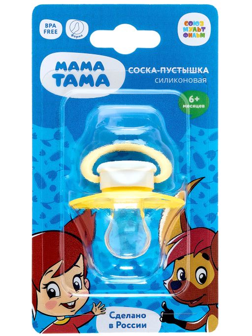 Мама Тама Соска-пустышка анатомическая силиконовая Тама-Тама, для детей с 6 месяцев, желтого цвета, 1 шт.