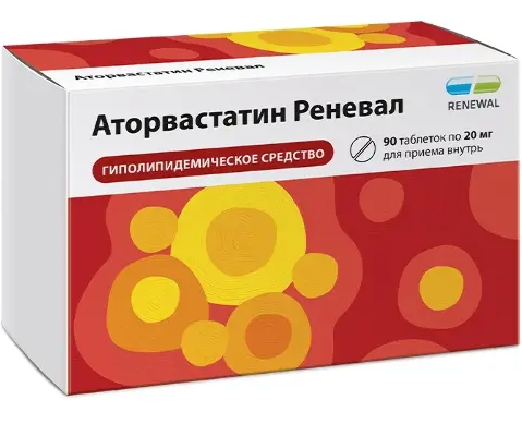 Аторвастатин Реневал, 20 мг, таблетки, покрытые пленочной оболочкой, 90 шт.
