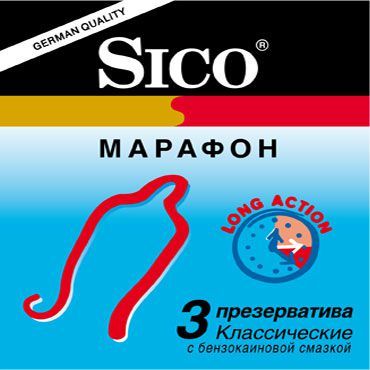 Презервативы Sico Марафон, презерватив, классический с анестетиком, 3 шт.
