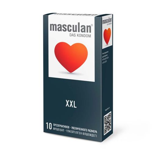 Презервативы Masculan XXL, увеличенного размера, 10 шт.