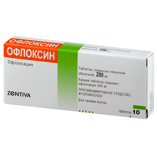 Офлоксин, 200 мг, таблетки, покрытые пленочной оболочкой, 10 шт.