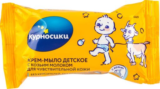 Курносики крем-мыло детское с козьим молоком, мыло детское, 90 г, 1 шт.
