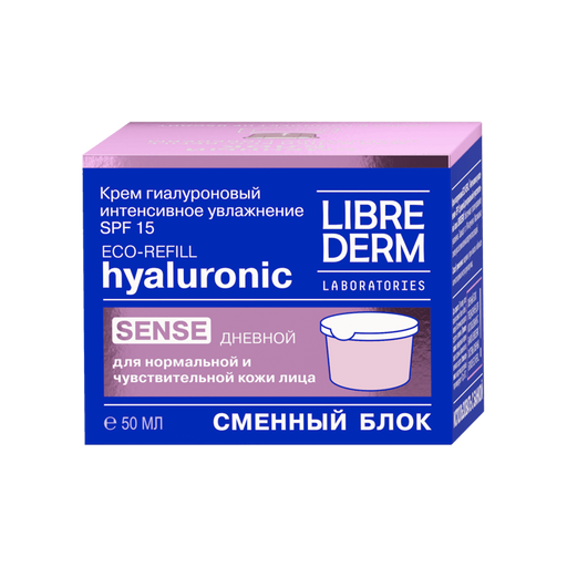 Librederm Крем для лица гиалуроновый SPF15, сменный блок, для чувствительной и нормальной кожи, 50 мл, 1 шт.