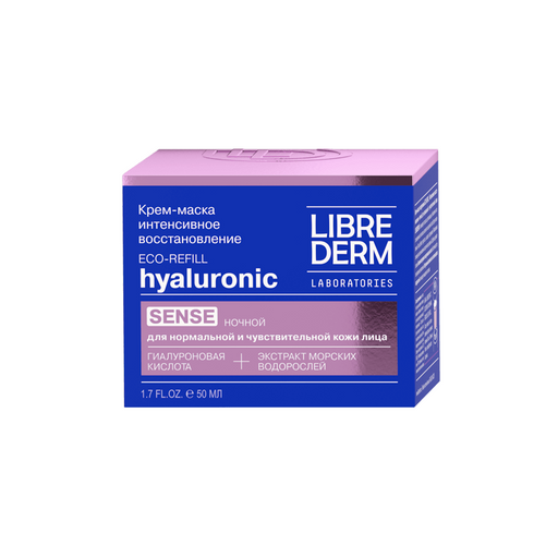Librederm Hyaluronic Eco-Refill Крем-маска интенсивное восстановление, маска для лица, для нормальной и чувствительной кожи, 50 мл, 1 шт.
