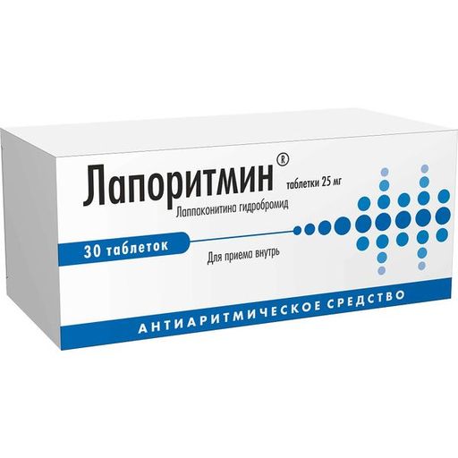Лапоритмин, 25 мг, таблетки, 30 шт.