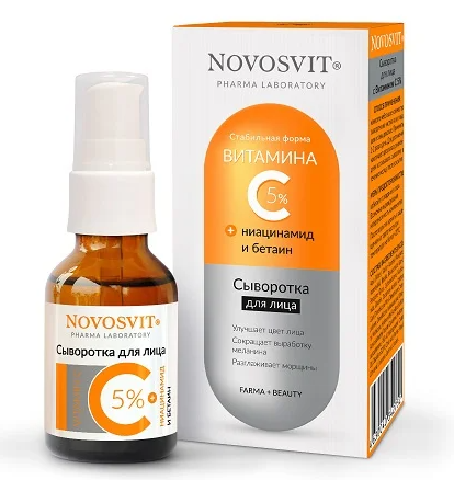 Novosvit Сыворотка для лица с витамином С, 5%, 25 мл, 1 шт.