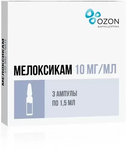 Мелоксикам, 10 мг/мл, раствор для внутримышечного введения, 1,5 мл, 3 шт.