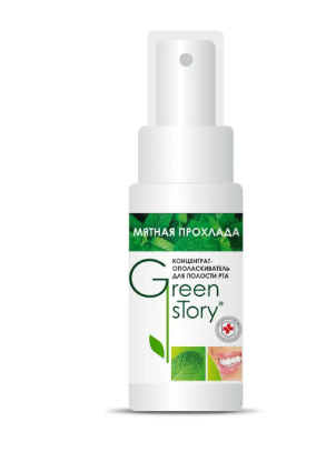 Green story Ополаскиватель-концентрат для полости рта, ополаскиватель-концентрат, 30 мл, 1 шт.