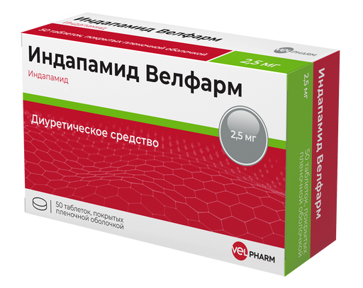 Индапамид Велфарм, 2.5 мг, таблетки, 50 шт.
